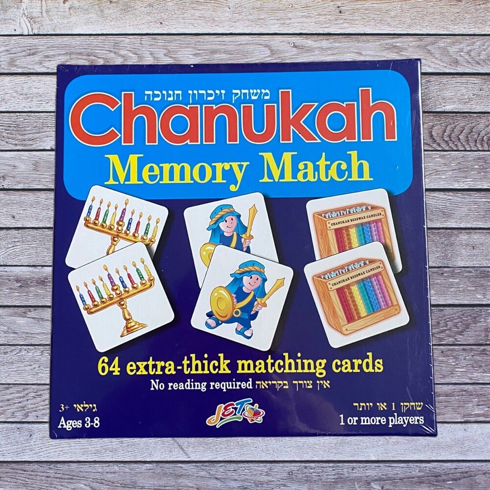 Chanukah Matching Game Memory Skills -Chanukah matches - Educational Fun Age 3-8
